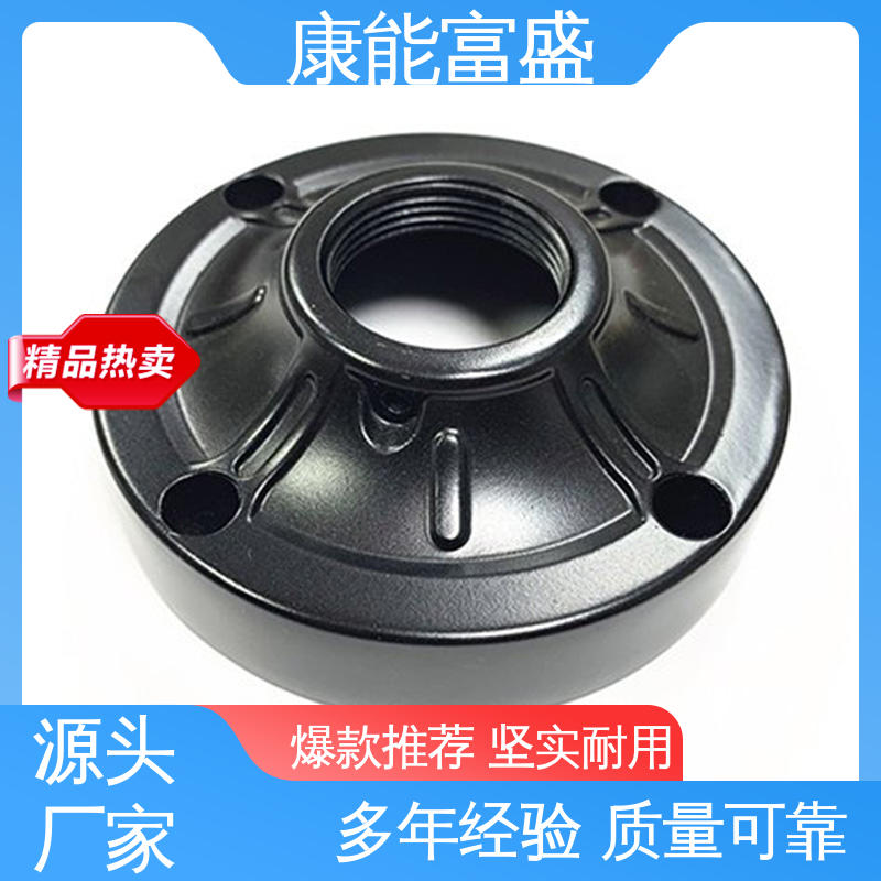 康能富盛 来图打样 铝压铸 多年行业制作经验 通讯支架