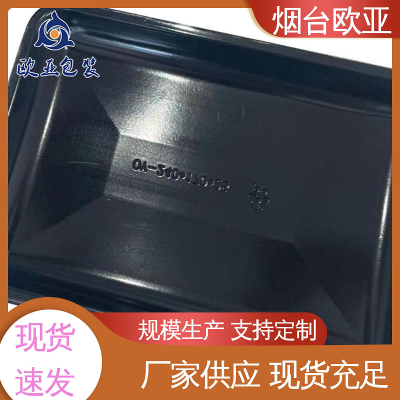 边角圆润 3D立体效果 牛排贴体盒 免费发样 欧亚包装