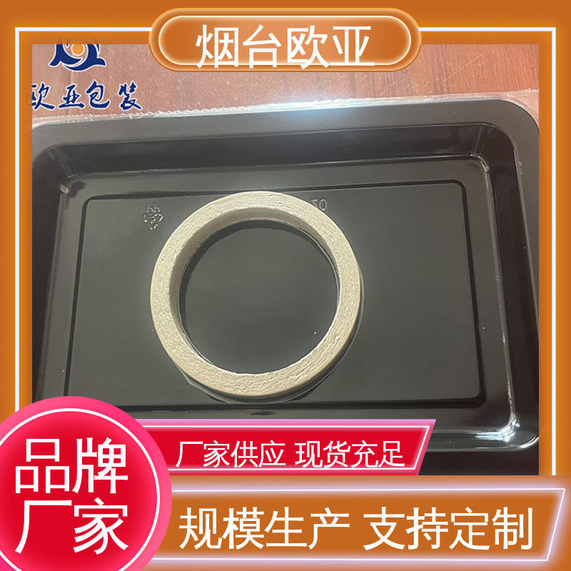 加厚耐磨 环保级产品 专业定制 年糕贴体盒 欧亚包装