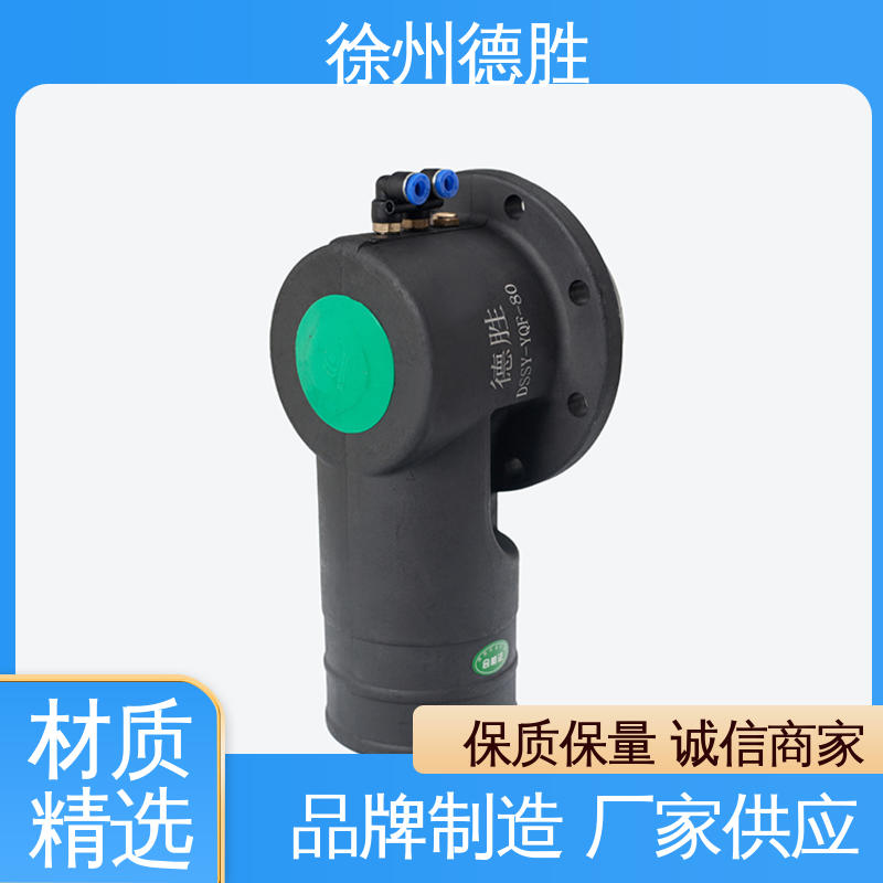 德胜 铝合金 油气回收卸油阀 品种多样 保质保量