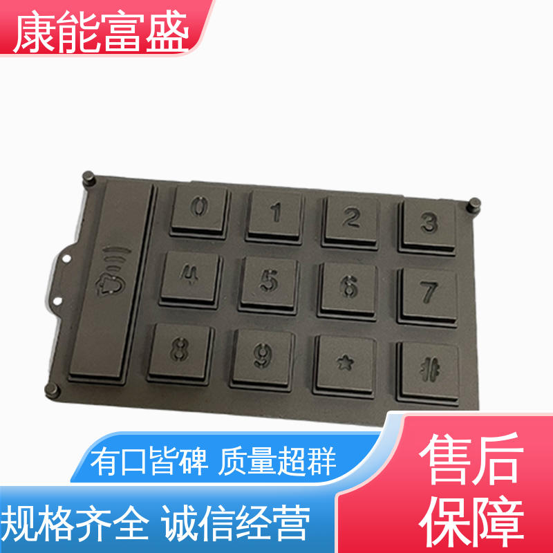 按图打样 智能门锁后把手 压铸模具 厂家自销 康能富盛