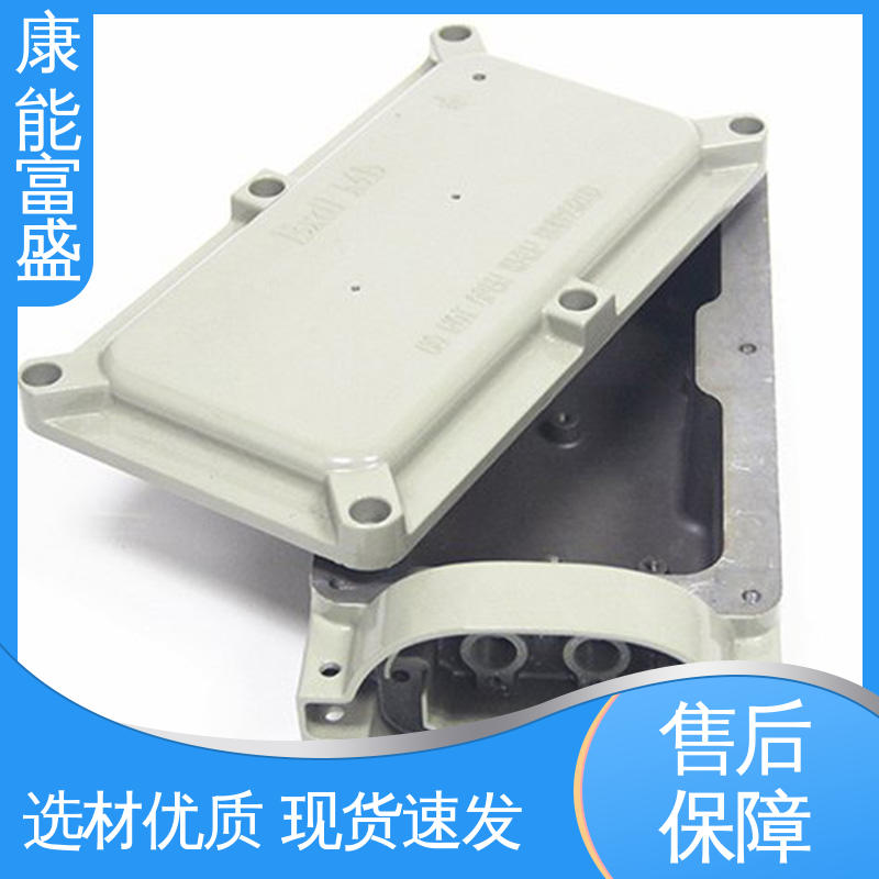 康能富盛 来图可定做各种角度 铝合金压铸 厂家自销 厨师机底座