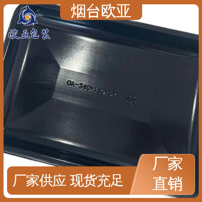 羊肉串贴体盒 边角圆润 延伸性好 专业定制 欧亚包装