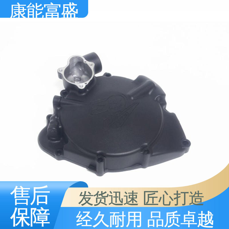 多年行业制作经验 铝合金压铸 优良材质 壁装支架 康能富盛