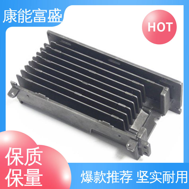通讯腔体支架 金属非标加工 压铸 交货快 康能富盛