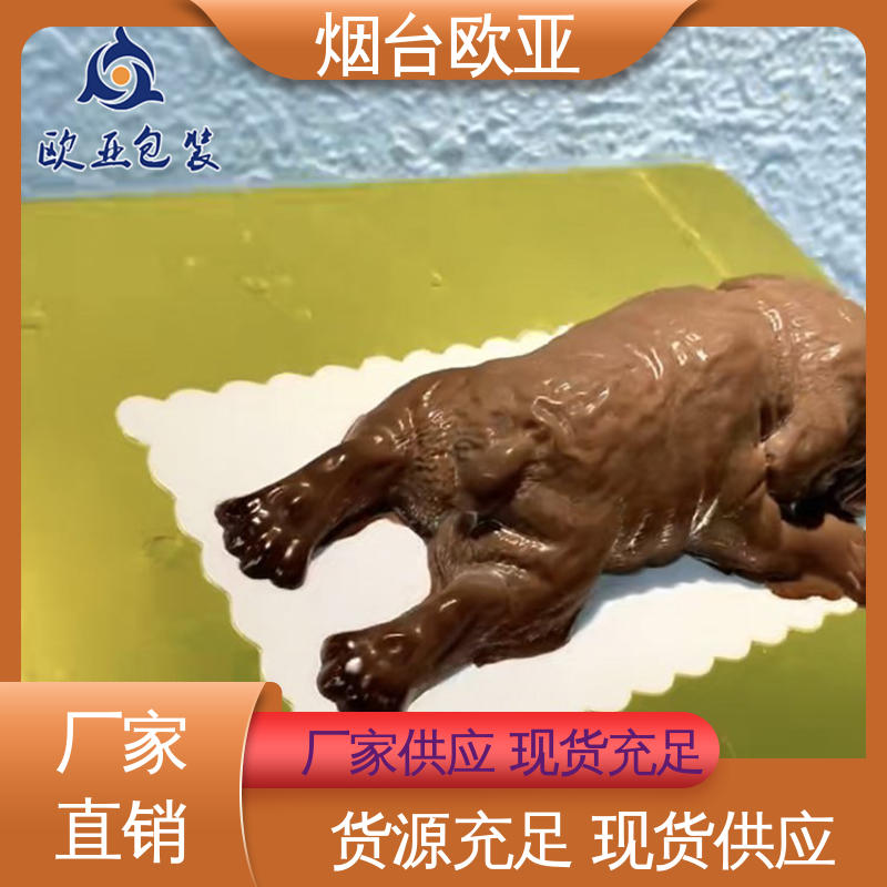品质好 膜透明度高 高阻隔贴体盒 良好工艺 欧亚包装