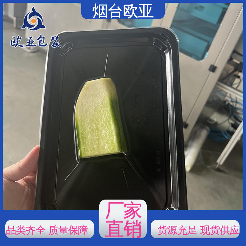 欧亚包装 肉串贴体盒 食品级PP 专业定制 密封防漏
