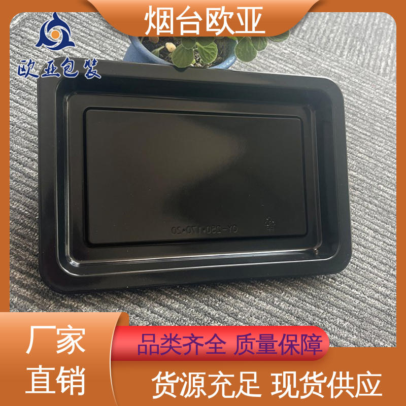 环保级产品 质量保证 榴莲贴体盒 食品级PP 欧亚包装