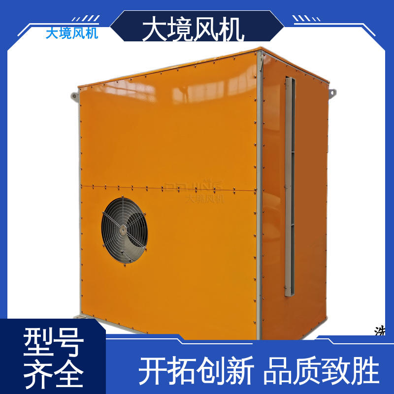 大境 商砼车烘干风机 工程车大风量吹水快干 运转平稳 不易生锈