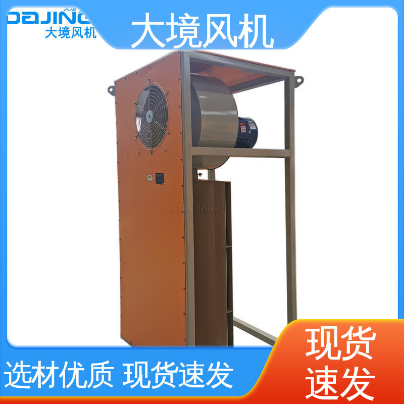 工程车大风量吹水快干 实体厂家 支持定制 低噪音离心鼓风机 大境