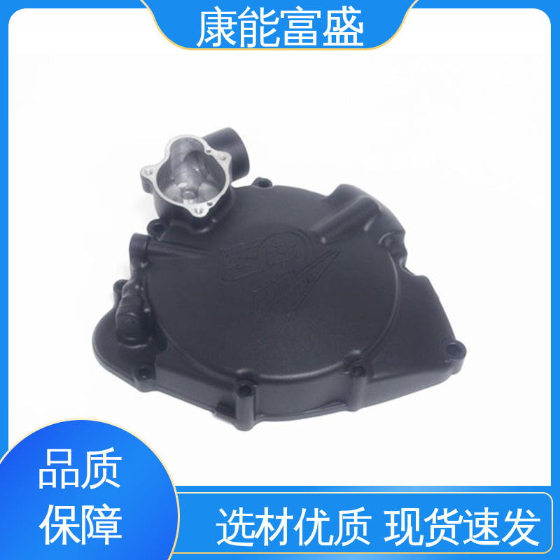 供应精密铸造铝件 按图打样 通信配件 模具压铸 康能富盛