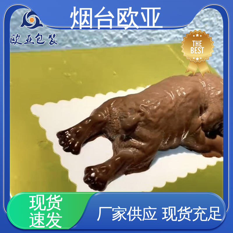 品种齐全 新鲜海鱼贴体盒 自主研发 食品级PP 欧亚包装