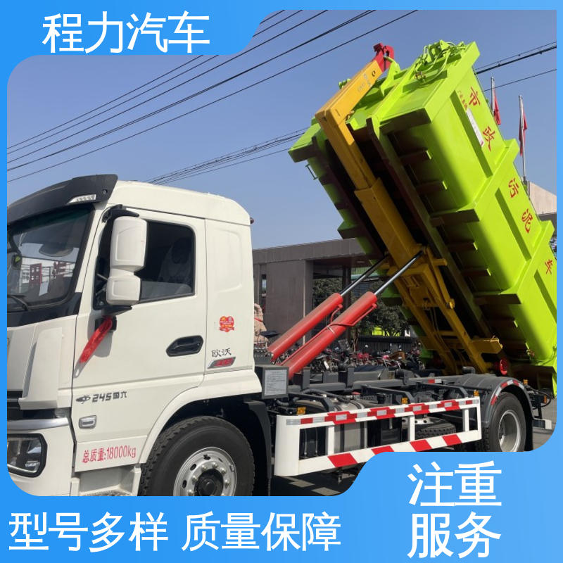 东风 经久耐用 箱体加厚防腐防锈 环卫勾臂垃圾车