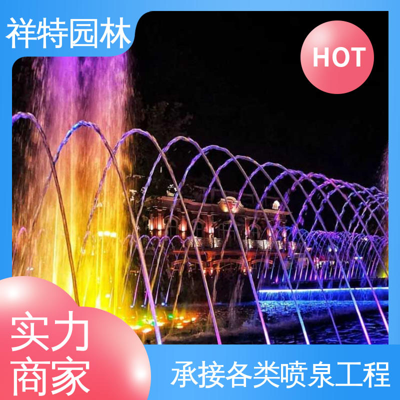 祥特园林 远程指导 珍珠喷泉 适用于多种场景 运行平稳