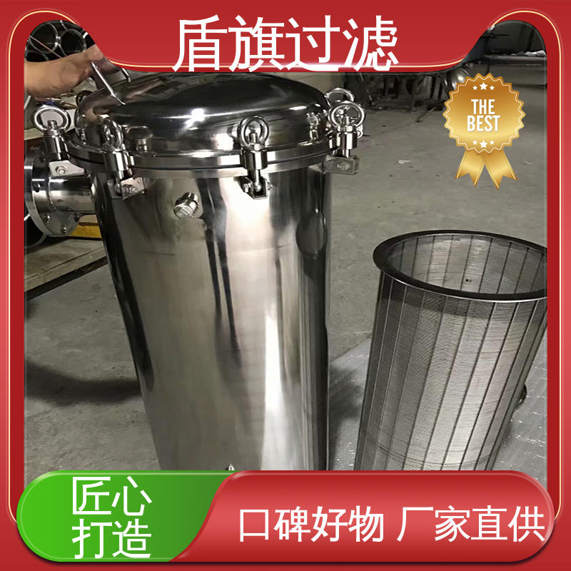 规模生产 滤袋式过滤器定制 操作简单 品类齐全 盾旗过滤