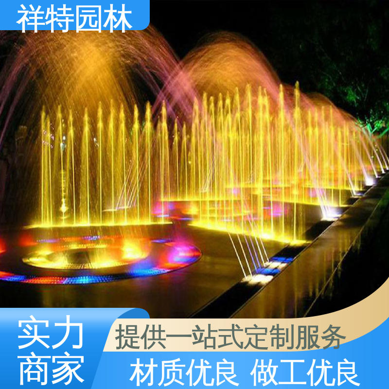 贴心售后 室外水帘喷水工程 旱喷喷泉 减少尘降气温 祥特园林