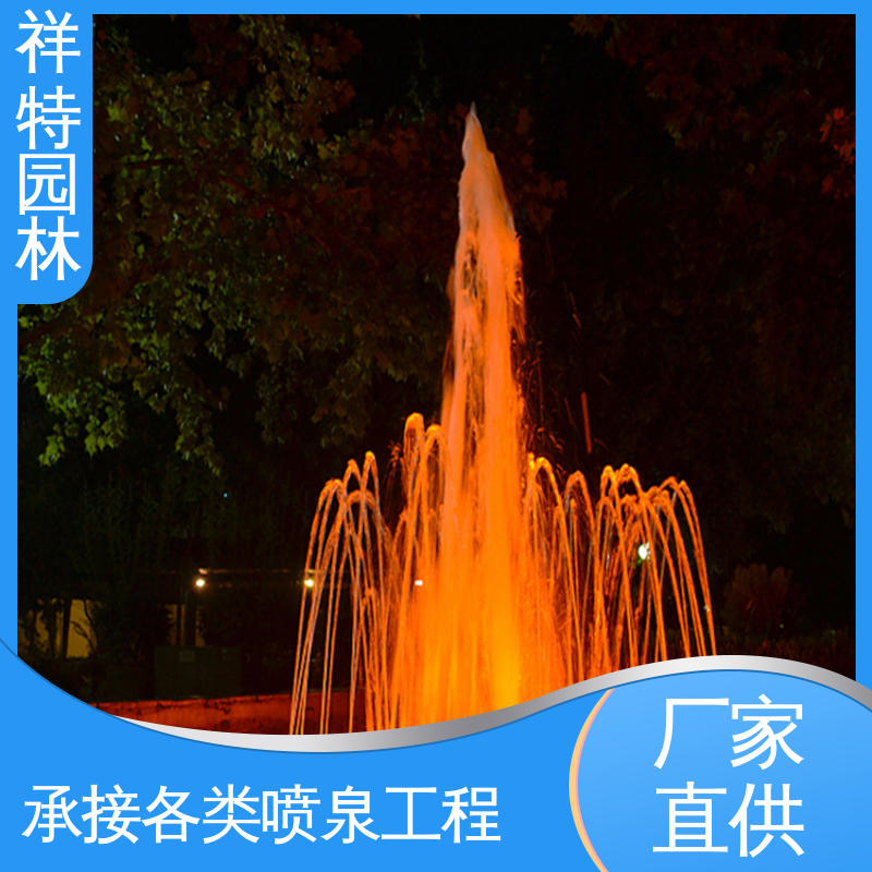 多年经验 街头呐喊喷水装置 减少尘降气温 涌泉喷泉 祥特园林