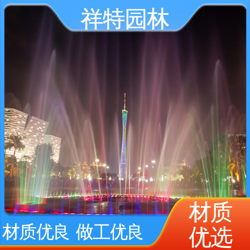 旱喷喷泉 喷水工程一站服务 工艺精良 多年经验 祥特园林