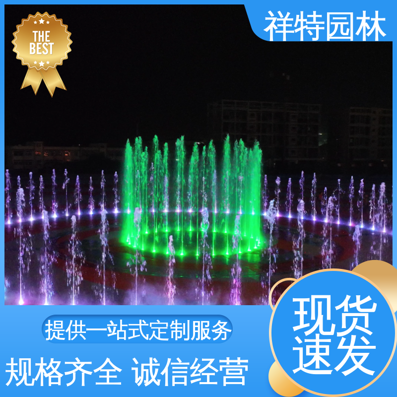 球形喷嘴 游乐园互动喷泉 电脑程序控制 贴心售后 祥特