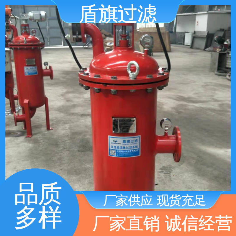 盾旗过滤 规模生产 多滤网自清洗过滤器 经久耐用 多年经验