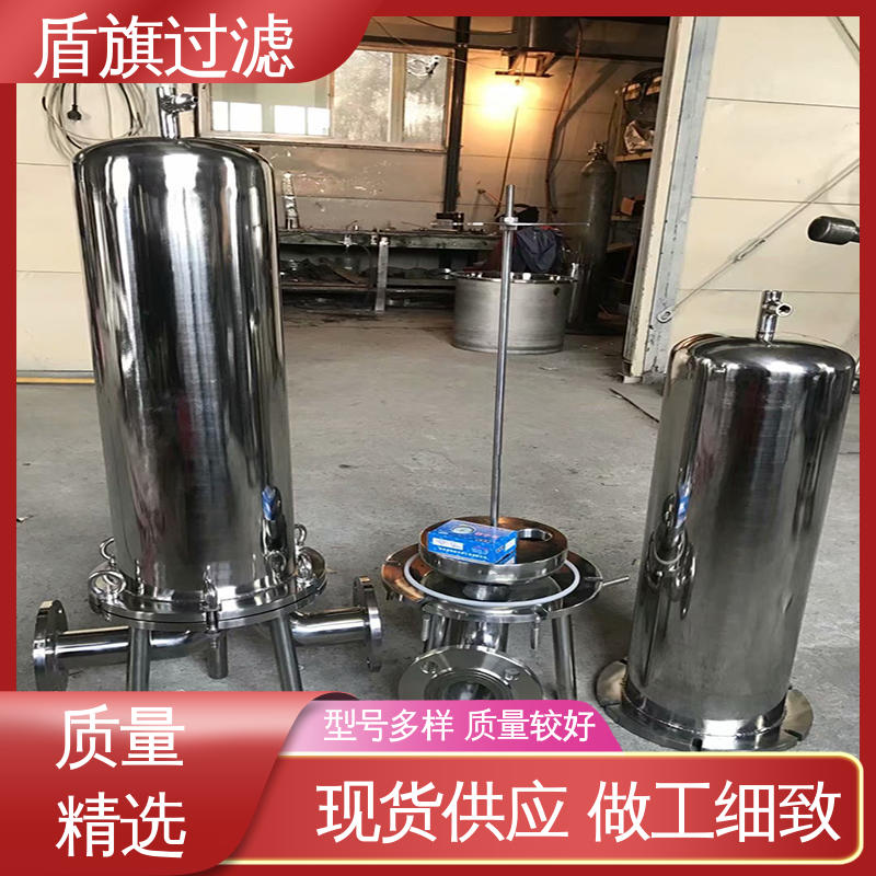 诚信经营 通用袋式过滤器 耐高压腐蚀 品质可靠 盾旗过滤
