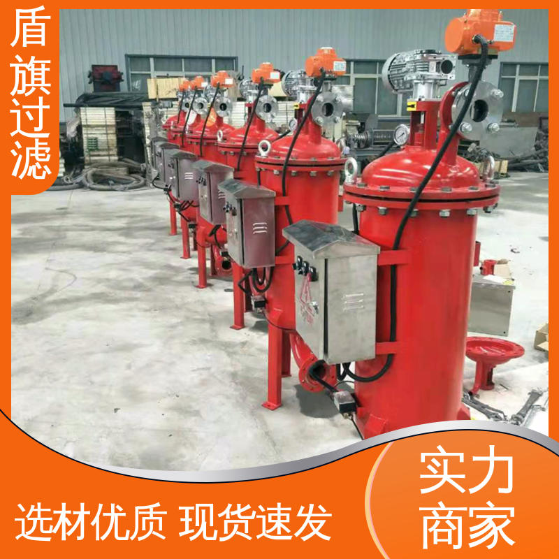 盾旗过滤 加工制作 反冲洗自清洗过滤器订做 自动排污 开拓创新