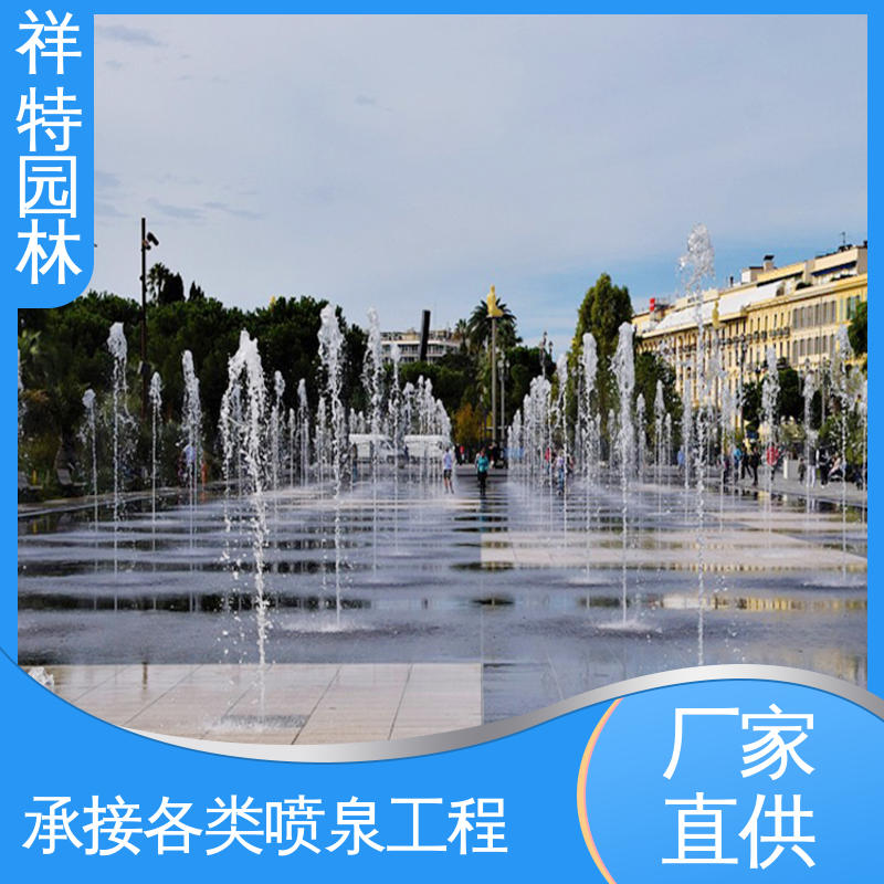 喷射高度可控 室外水帘喷水工程 游乐园互动喷泉 维护方便 祥特园林