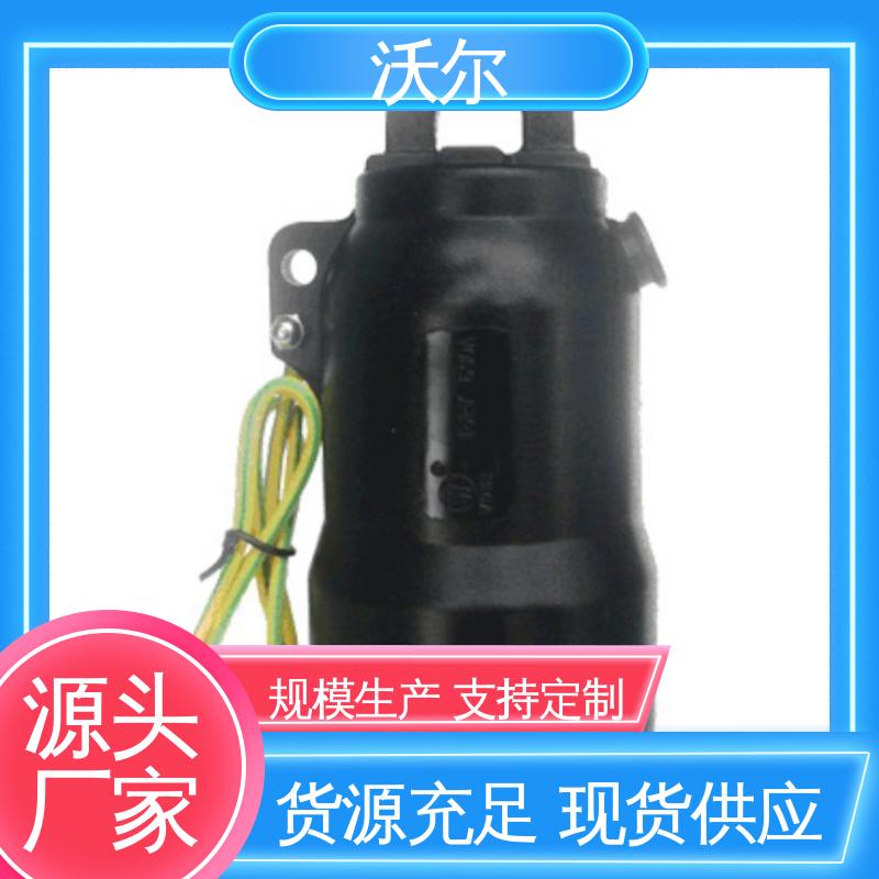 屏蔽型可分离连接器 绝缘帽 千平米研发室 送货到厂 woer