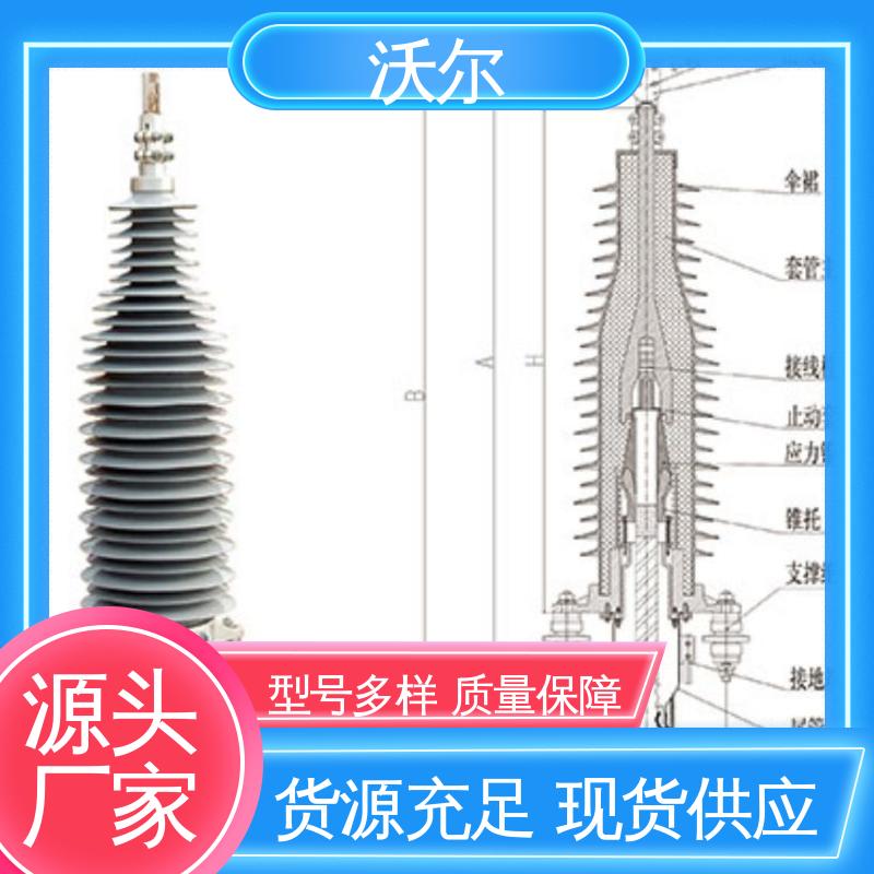 货源充足 单通套管 可分离电缆附件 20年研发经验 woer