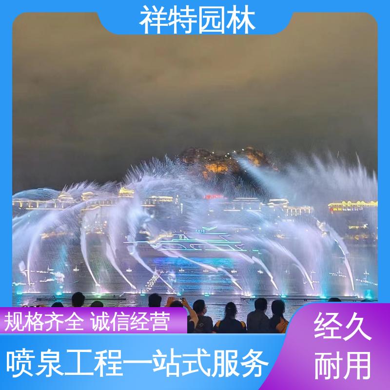 贴心售后 减少尘降气温 街头呐喊喷水装置 户外音乐喷泉 祥特园林