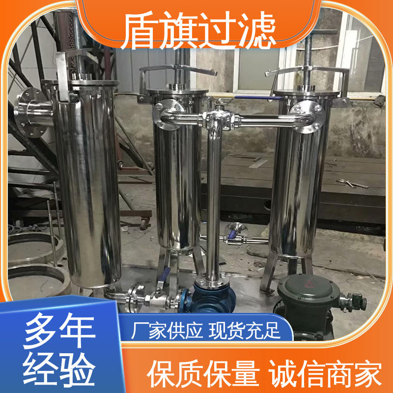 盾旗过滤 加工制作 水处理袋式过滤器 安全环保 质量保障