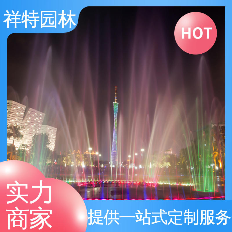 祥特园林 减少尘降气温 游乐设施喷泉设备 街头呐喊喷水装置 维护方便