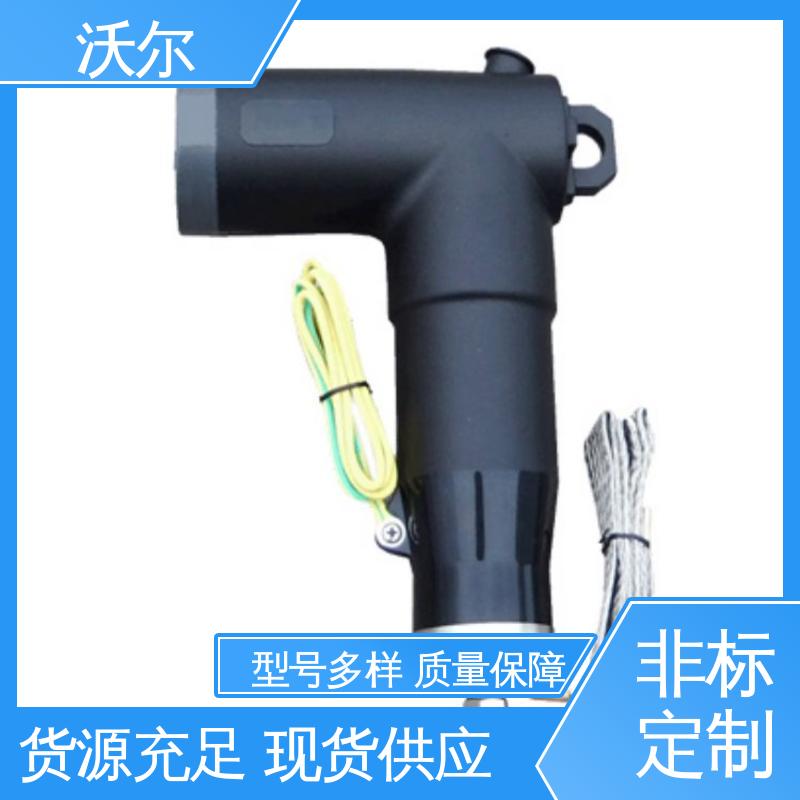 沃尔 规格可选 产品种类齐全 欧式可分离电缆附件 套管井