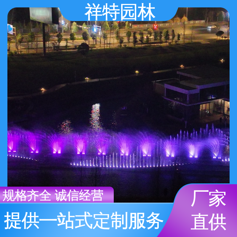 经久耐用 球形喷嘴 广场公园水景 呐喊喷泉 祥特