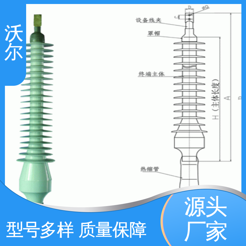 沃尔 千平米研发室 T型接头 大量供应 PT插头及其连接附件