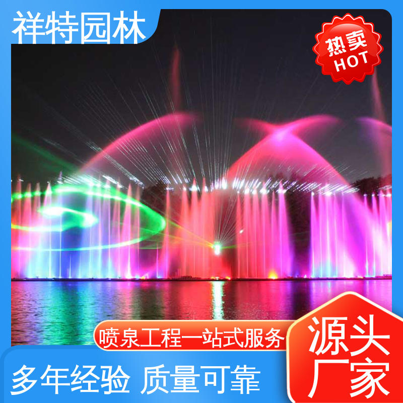 不易磨损 经久耐用 市政湖面喷水 水景涌泉 祥特园林