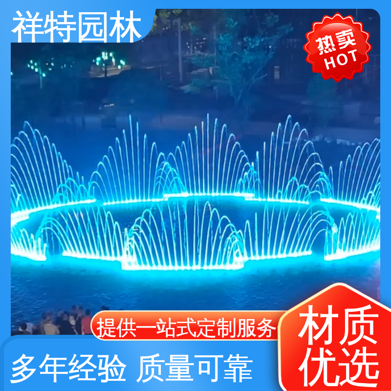 市政湖面喷水 操作简单 景区表演音乐喷泉 喷射方式独特 祥特园林