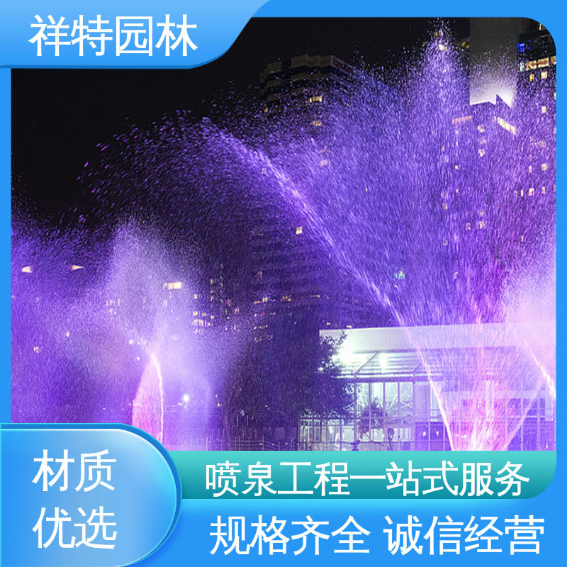 动感律动节奏喷水 远程指导 文旅互动音乐喷泉 维护方便 祥特园林