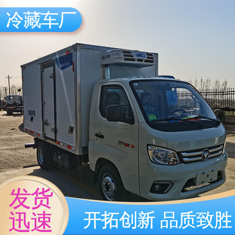 国六冷藏车 冷冻车 经久耐用保温效果好 福田欧马可