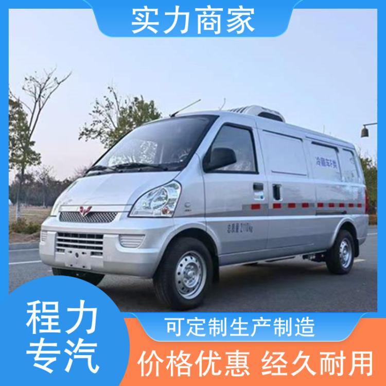 五菱 售后无忧 全国站点 冷藏车 手动挡 果蔬冷藏运输车