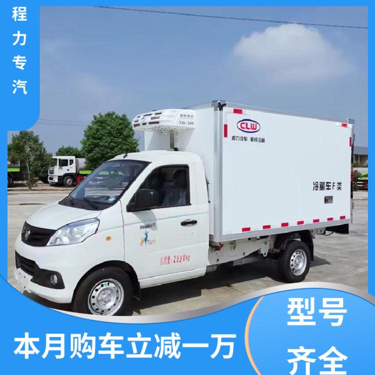轻型2米8 冷链车 箱体内玻璃钢材质 零下18度制冷 祥菱m2