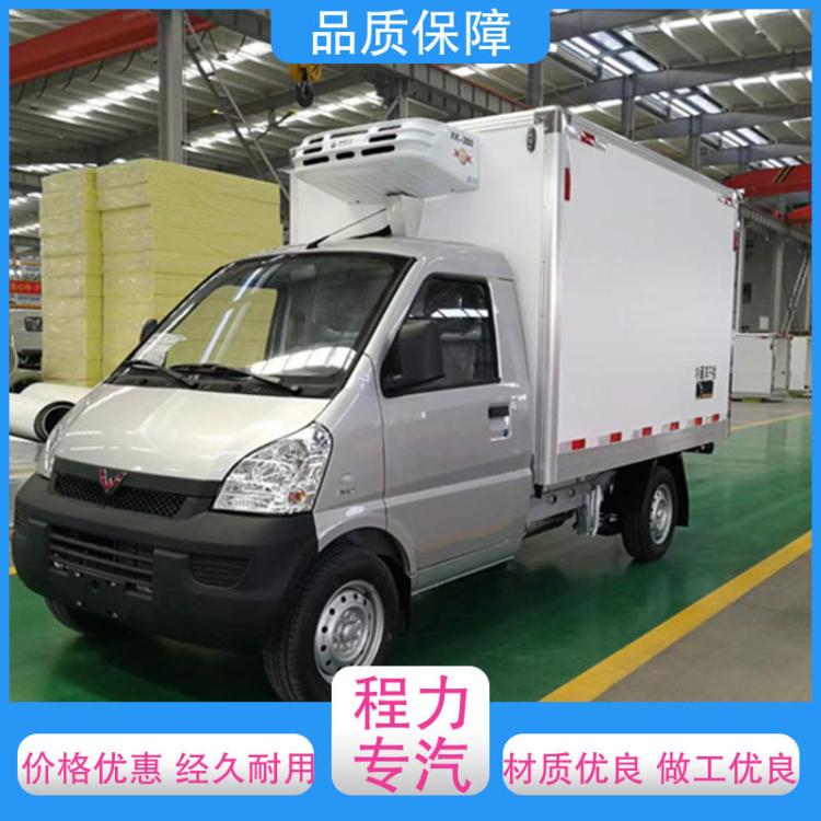 国六五菱 鲜肉冷冻运输车 定制生产 小型2.6米 保温车 配置齐全