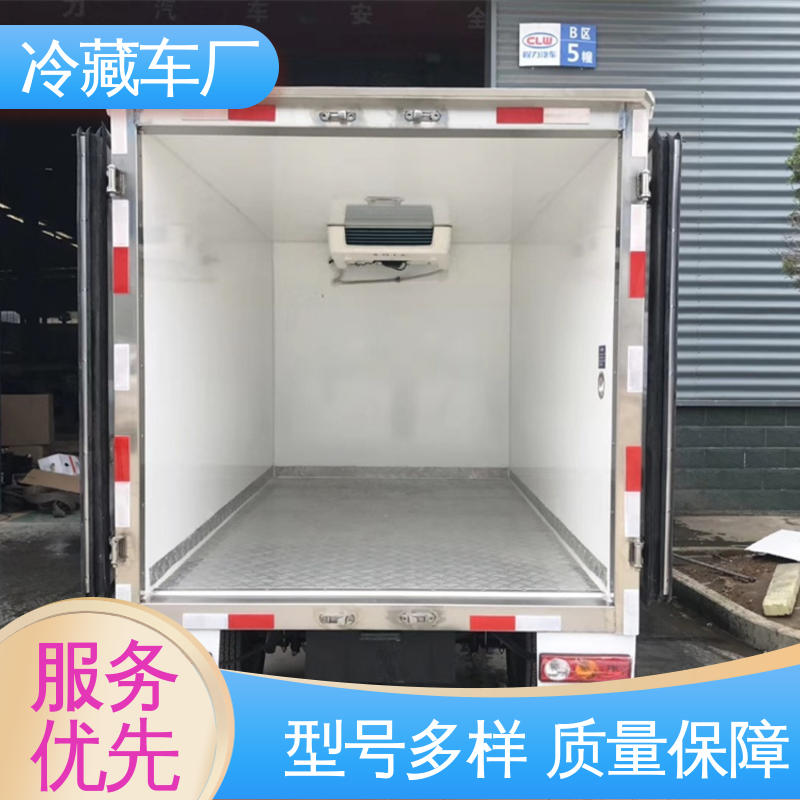 经久耐用保温效果好 牛奶冷藏车 无害化冷冻车 福田奥铃速运4.2米