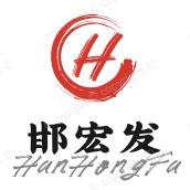 邯郸市邯宏发紧固件有限公司