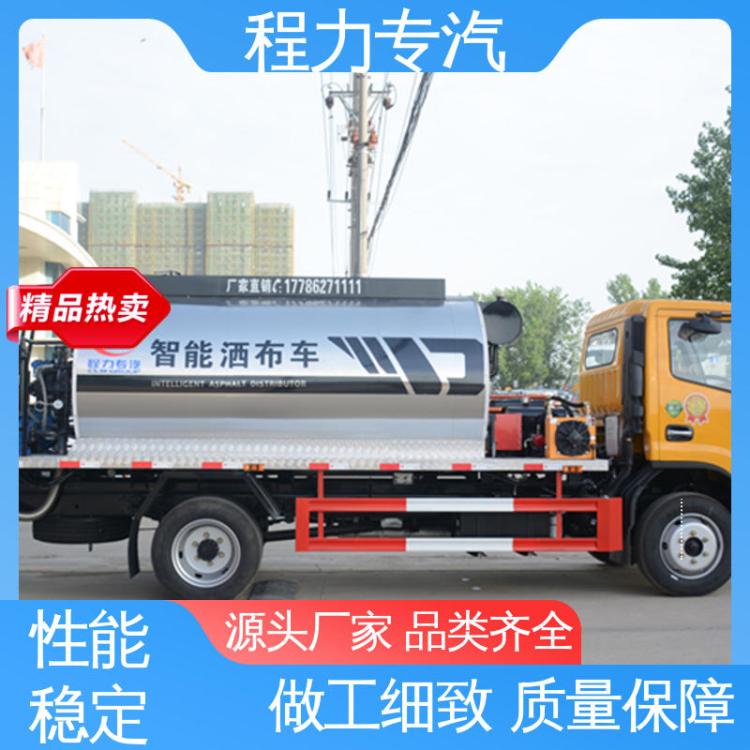 多利卡 标准型 3吨沥青洒布车 生产周期短 好上牌 水泥净浆喷洒车