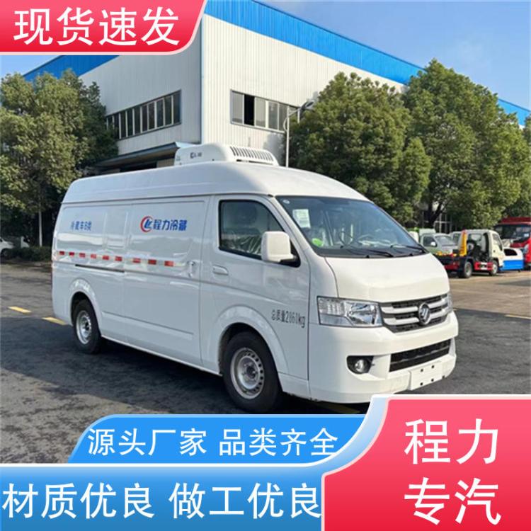 面包冷藏车 福田G7 大量现车 电动 实力厂家 蔬菜冷藏运输车