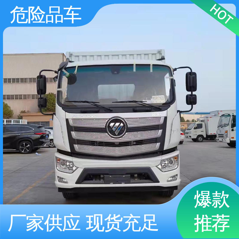 奥铃 气瓶车 全国配送安心上户 黄牌 天然气厢式车