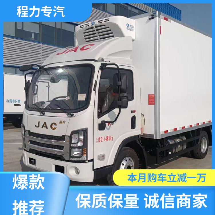 大马力4米2 制冷车 包上户上牌 全国联保 长途冷冻运输车 程力