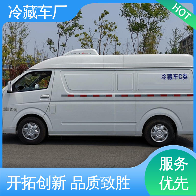 福田欧航高顶双卧 小型冷藏厢式车 水果保鲜车 尺寸可选可按需定制