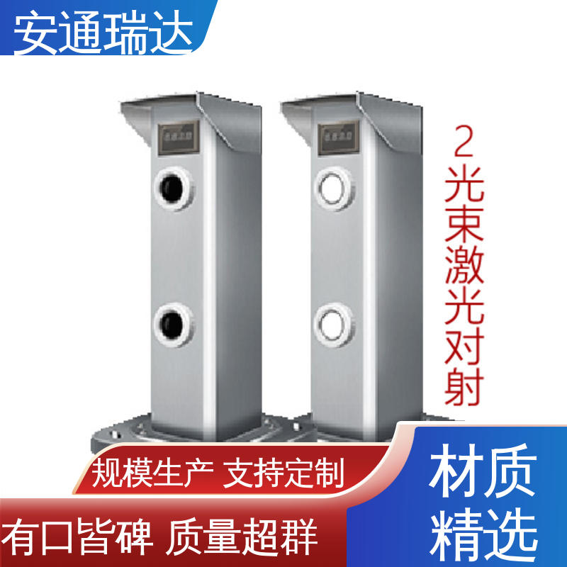 光束识别激光探测器 源头生产厂家 经久耐用 现货充足 安通瑞达科技